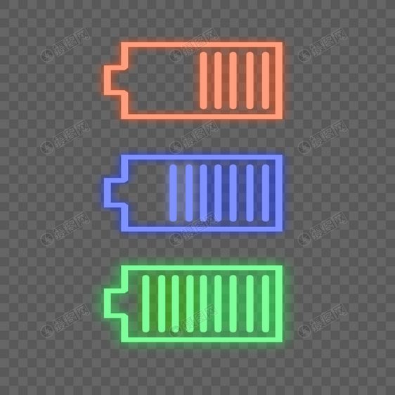 手机电池符号ui发光卡通通信图片