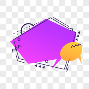 边框几何多边形渐变艺术紫色图片