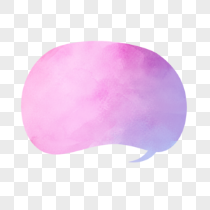笔刷粉紫色水彩聊天气泡图片