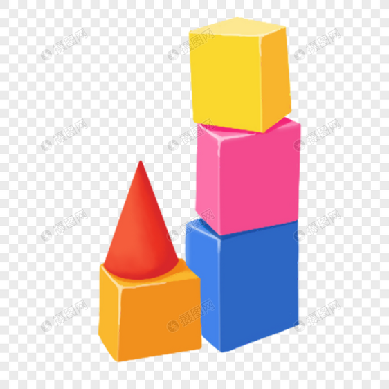 积木彩色方块形状卡通婴儿玩具图片