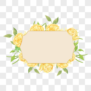 黄玫瑰边框复古水彩婚礼图片