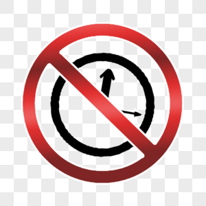 禁止符号禁止计时标志图片