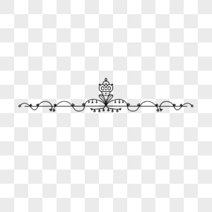 手绘曲线线条王冠分隔线图片