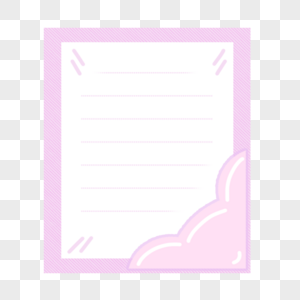 粉色白色卡通便签日程表高清图片