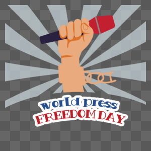 世界新闻自由日手持话筒铁链图片