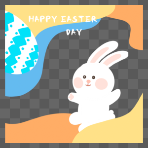复活节兔子彩色插画元素图片