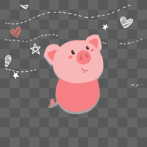爱心装饰粉色小猪婴儿可爱用品图片