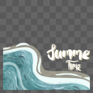 夏季海洋海浪边框图高清图片