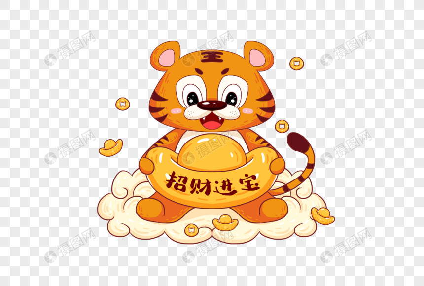 虎年新年橘色卡通小老虎抱着金元宝招财进宝