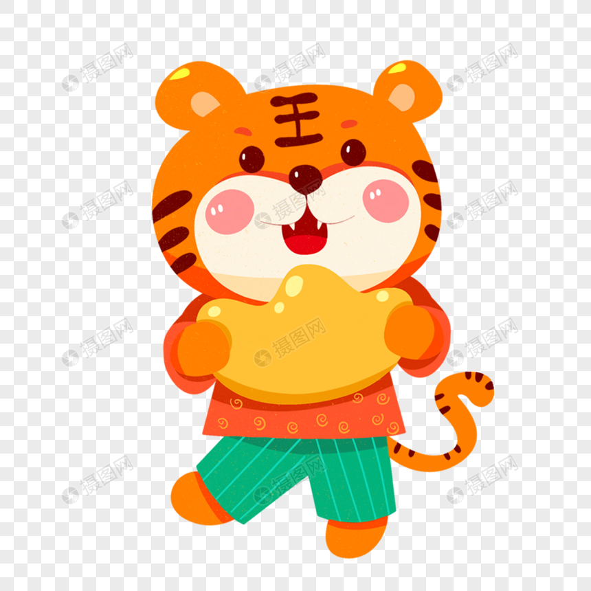 手抱金元宝的小老虎
