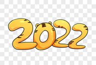 2022图片