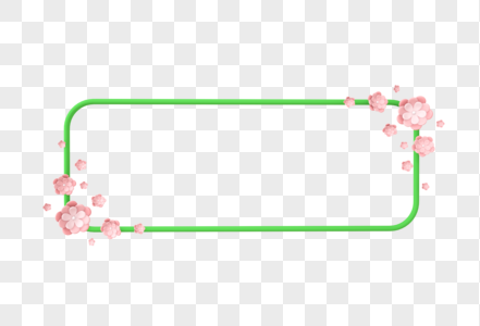 C4D黏土风清新粉色花朵边框高清图片