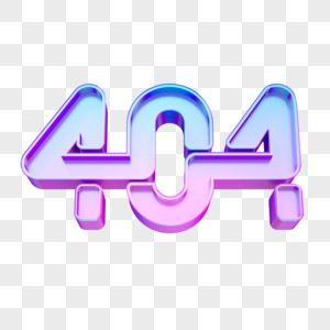 酸性蒸汽波装饰图形几何数字404模型图片