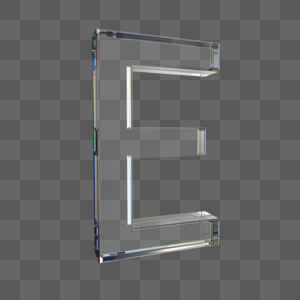 透明玻璃字母E高清图片