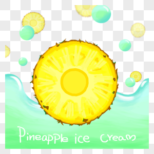 清爽夏日黄色菠萝凤梨水果蓝绿球形冰淇淋水滴可爱风原创纯手绘图片
