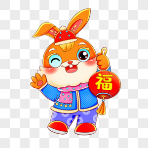 国潮兔年春节新年挥手提灯笼的兔子元素图片