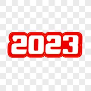 2023数字字体设计图片