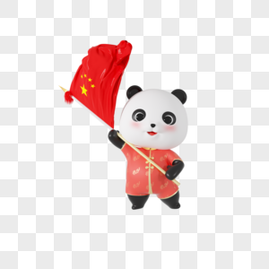 3d立体挥旗子的熊猫图片