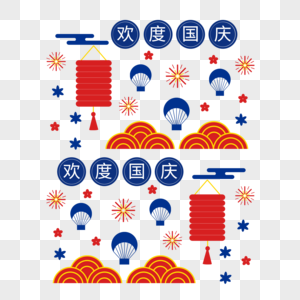 红蓝热气球烟花大红灯笼庆祝国庆扁平底纹元素高清图片