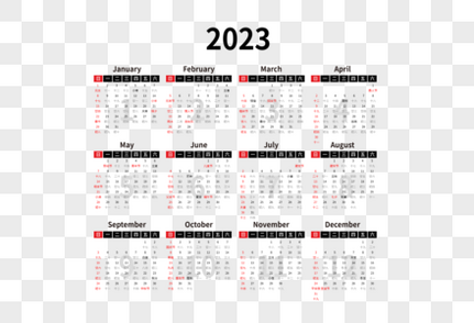 2023年兔年新年年历阴历高清图片素材