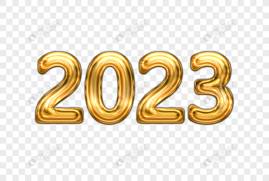 金色系2022创意艺术字设计元素图片