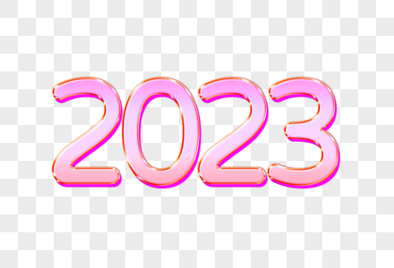 2022粉色渐变创意艺术字设计元素图片