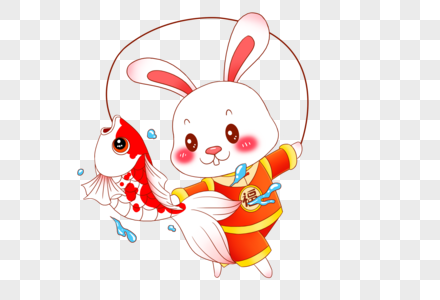 2023年兔年新年卡爱的卡通小兔子钓锦鲤高清图片