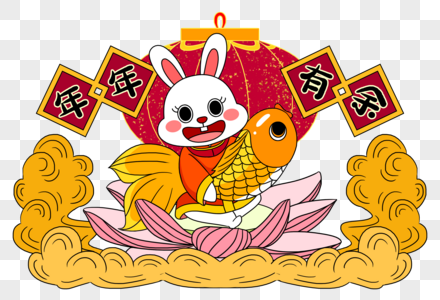 新年祝福素材卡通兔子生肖高清图片