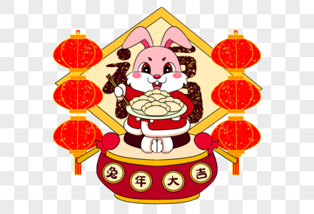 2023年兔年新年可爱的卡通兔子端着饺子坐在红色大鼓上图片