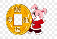 2023年兔年新年可爱的卡通兔子和超大钱币图片