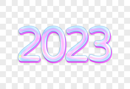 紫色2023创意艺术字设计元素图片