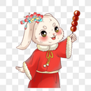 吃糖葫芦的兔子图片