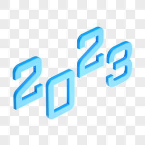 新年2023立体数字春节跨年蓝图片