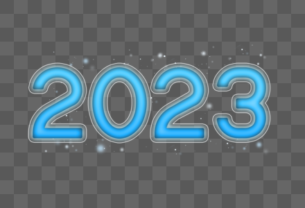 浅蓝色光效2023创意艺术字设计元素高清图片