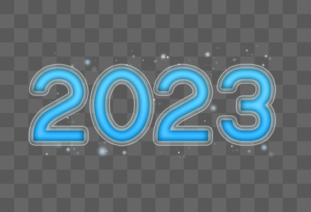 浅蓝色光效2023创意艺术字设计元素图片