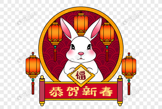 2023年兔年新年可爱的卡通小白兔拿着福字恭贺新春图片