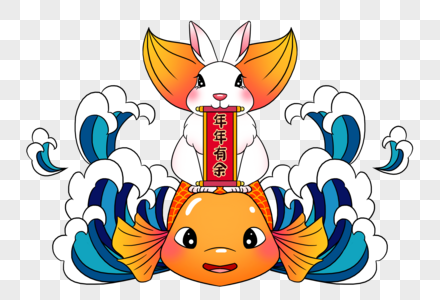 2023年兔年新年可爱的卡通小白兔骑在可爱的锦鲤头上图片