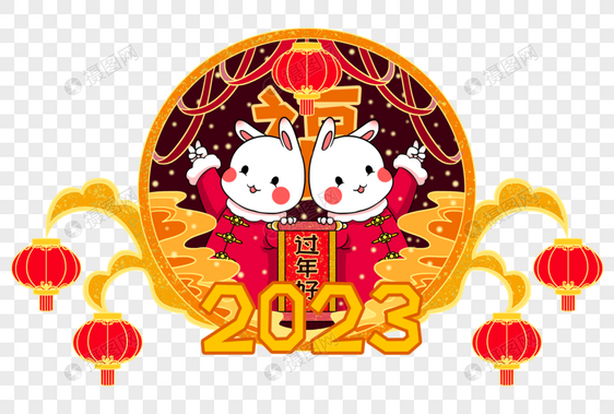 2023年兔年新年可爱的卡通小白兔祝福大家过年好图片