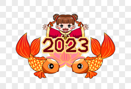 2023年兔年新年可爱的卡通小女孩锦鲤和莲花图片