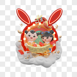 c4d兔年春节福娃形象图片