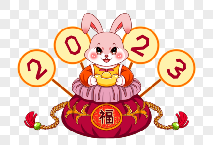 2023年兔年新年坐在福袋里拿着金元宝的小兔子图片