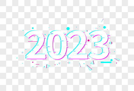 2023创意故障风艺术字设计元素图片