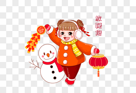 2023年年新年年俗习俗小女孩雪人放鞭炮图片