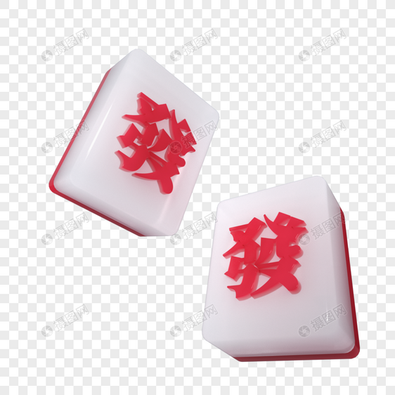 3D立体红中式风格白色麻将发字模型元素图片