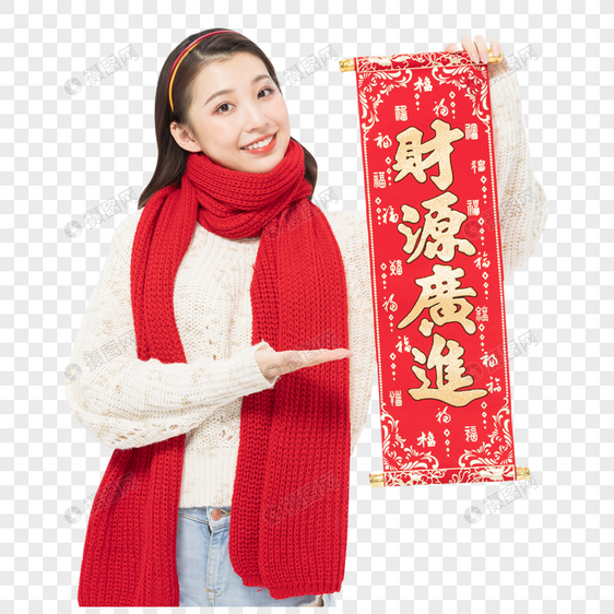 冬季可爱少女拿春联迎新年图片