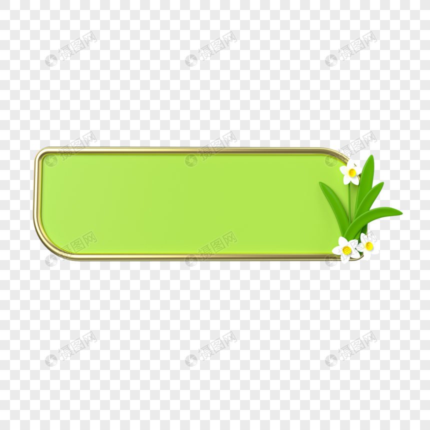 c4d春天立体绿色异形边框图片