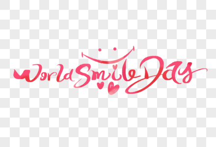世界微笑日英文手写字体高清图片