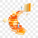 3DC4D立体课本学习知识楼梯奋斗阶梯图片