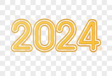 2024镂空创意艺术字设计元素高清图片