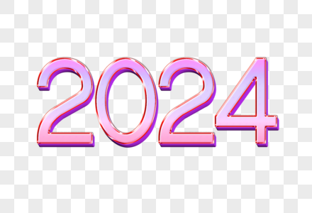 2024年立体创意艺术字设计元素图片